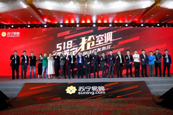 518来苏宁抢空调万台爆款只要999元