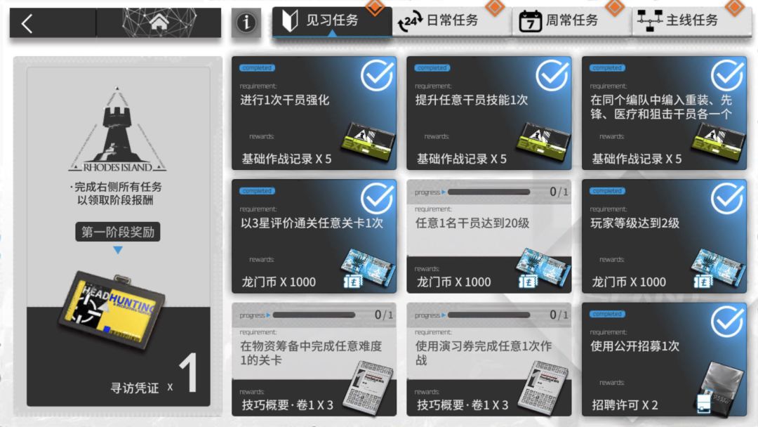 快要上线的塔防类游戏,不用氪金就能玩得很爽的塔防游戏