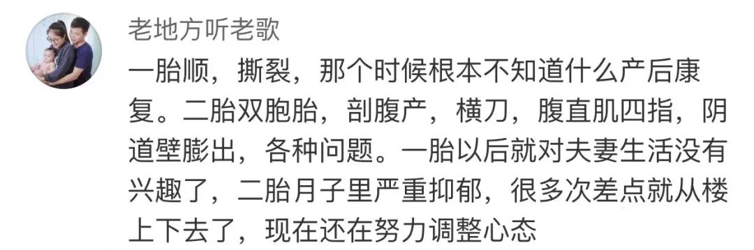 生育后尿失禁的后遗症,生育前没有人会告诉你的事