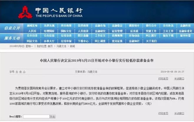 千股跌停第二天表现,千股跌停第二天的走势一览表