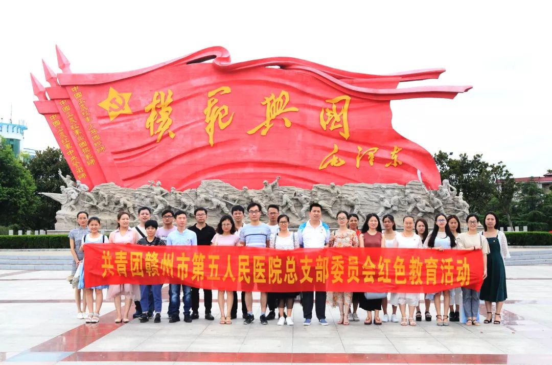 赣州市共青团视频,赣州市共青团组织