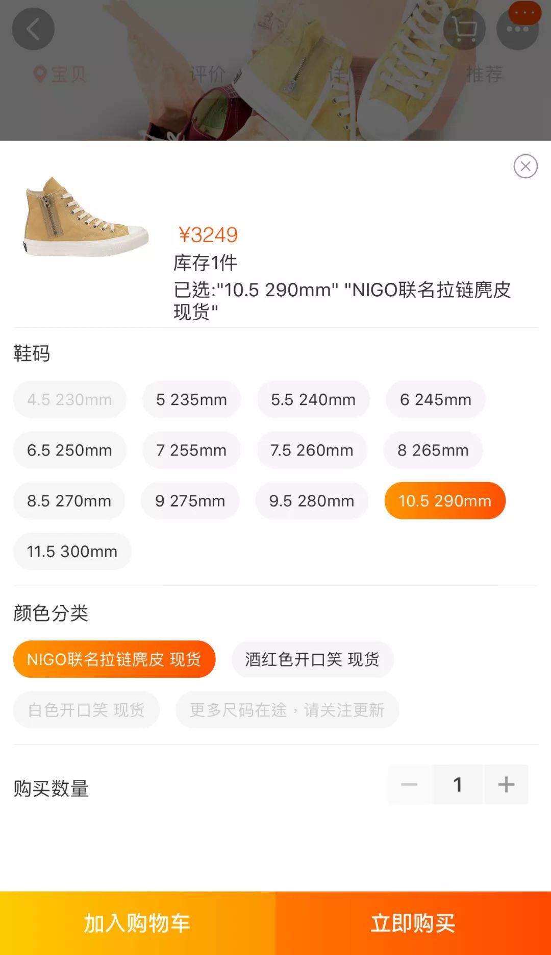 理性消费不买手表,理性购物不盲目囤积