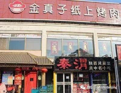 写字楼室内吸烟是违规还是违法,曝光餐饮店后厨违法吗