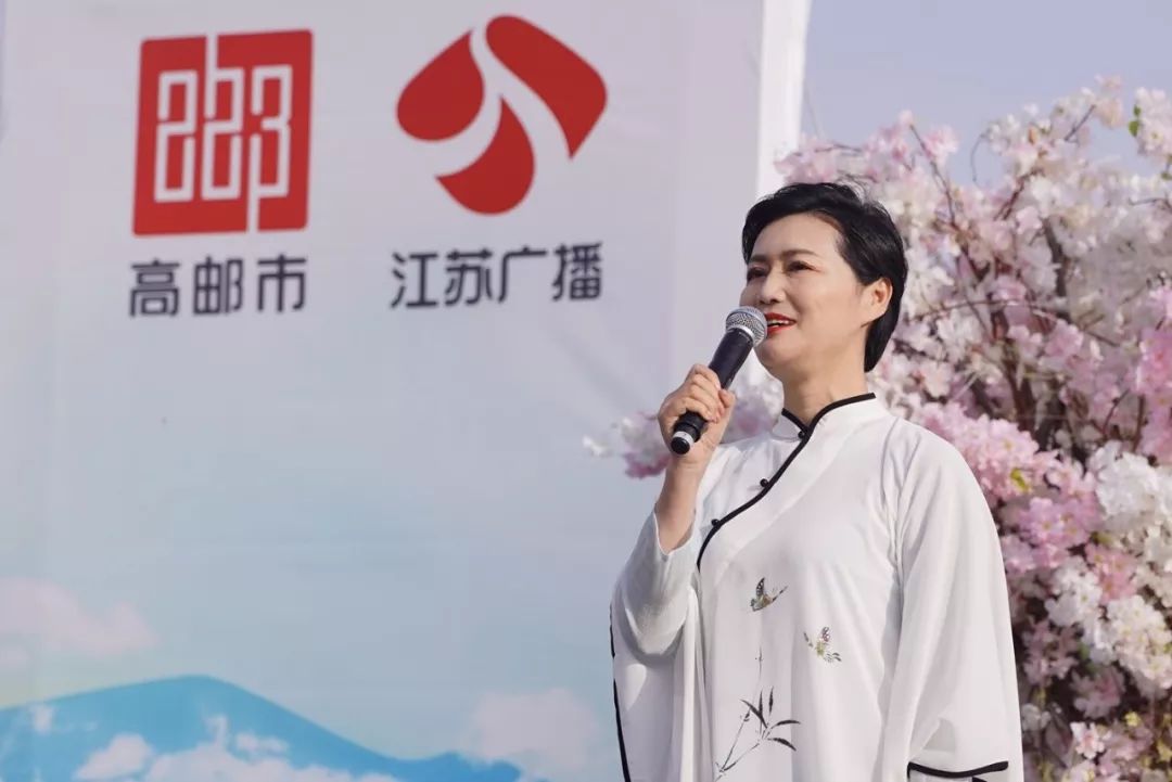 “好事成双，爱恋高邮”江苏广播百名主播诵经典·春季诗会盛大举行