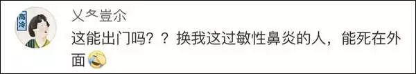 最近过半中国人都在噗噗噗呸呸，一开门，心里飘过一万头羊驼…