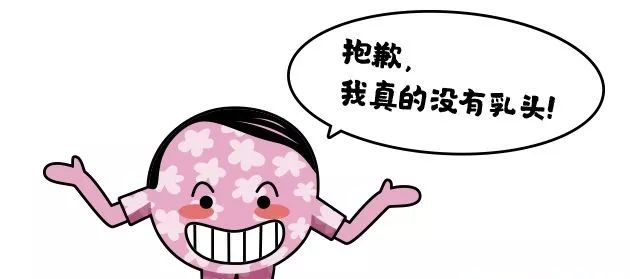 需不需要打hpv疫苗,你还需要打宫颈疫苗吗