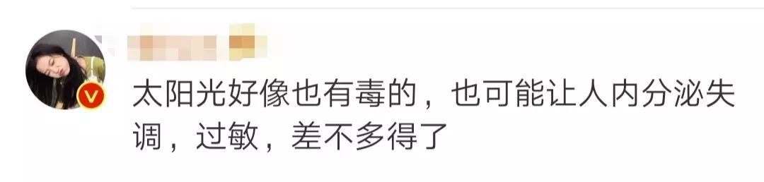 防晒霜导致皮肤过敏怎么办,防晒霜引起的皮炎