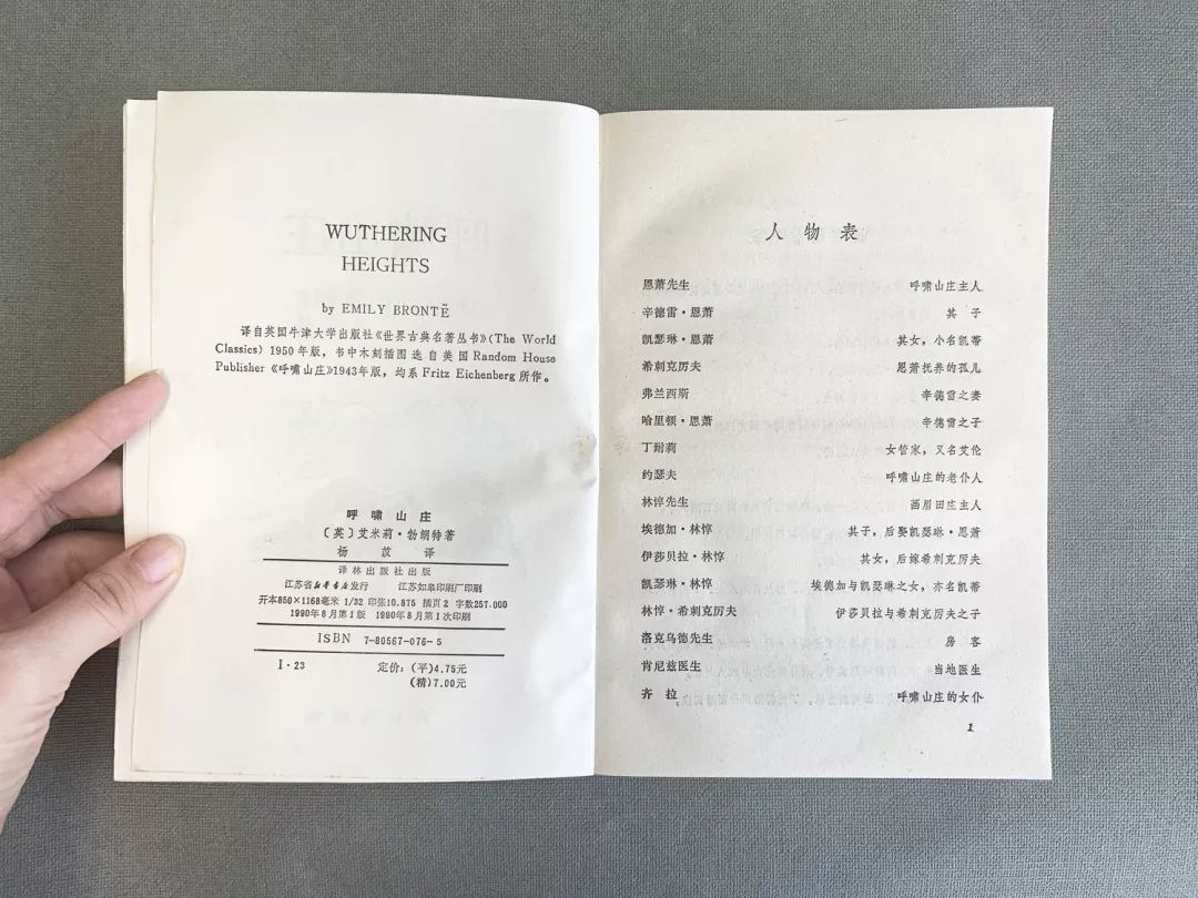 译林经典名著推荐,译林出版社世界文学名著