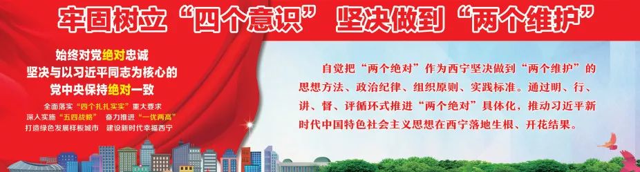 红黑榜督查通报,城西区红黑榜