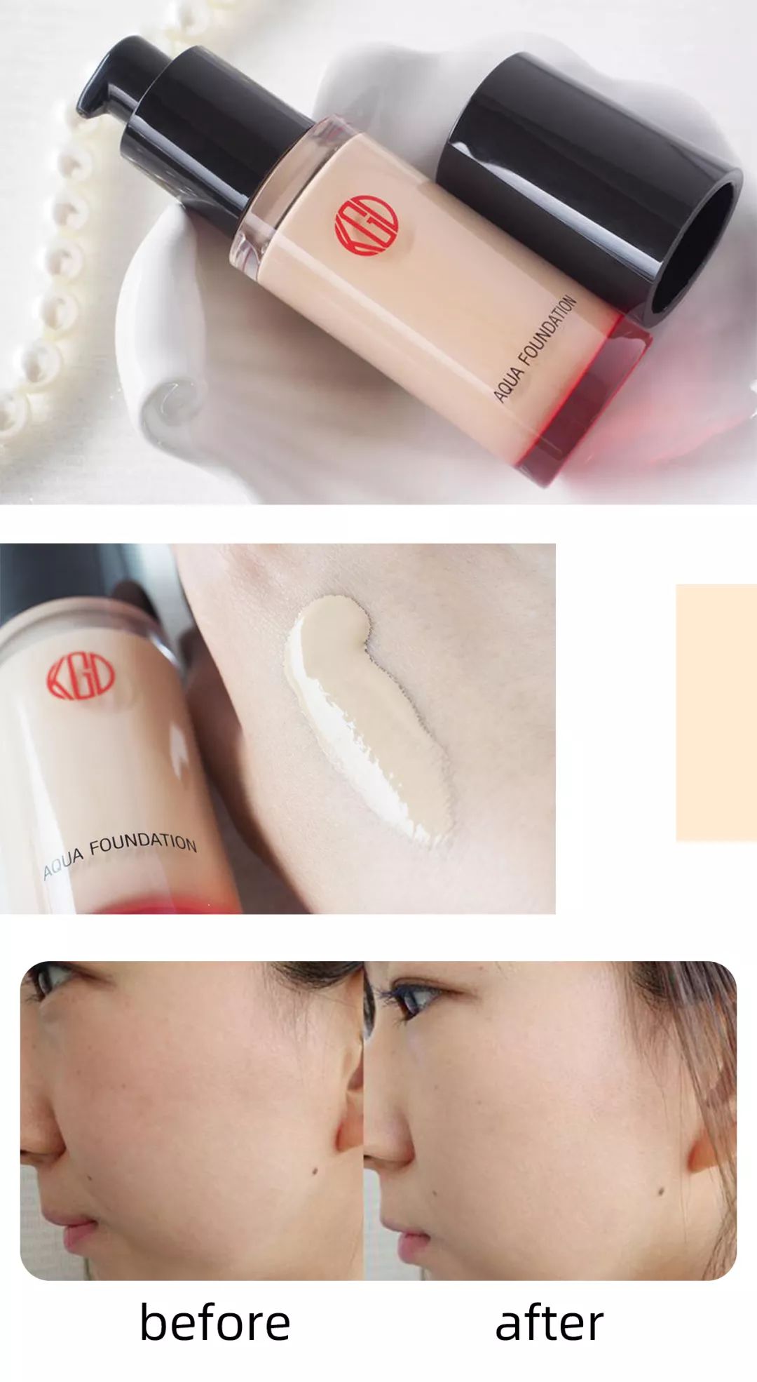 推荐一款好用的粉底液给大家,推荐一款夏天最好用的粉底液