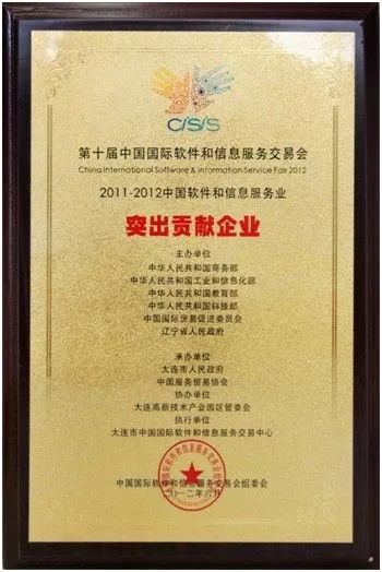 风云榜|智能港航IT服务龙头——烟台华东电子科技有限公司