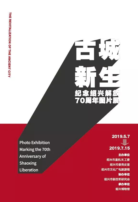 五月上海免费展览,上海5月展览必看