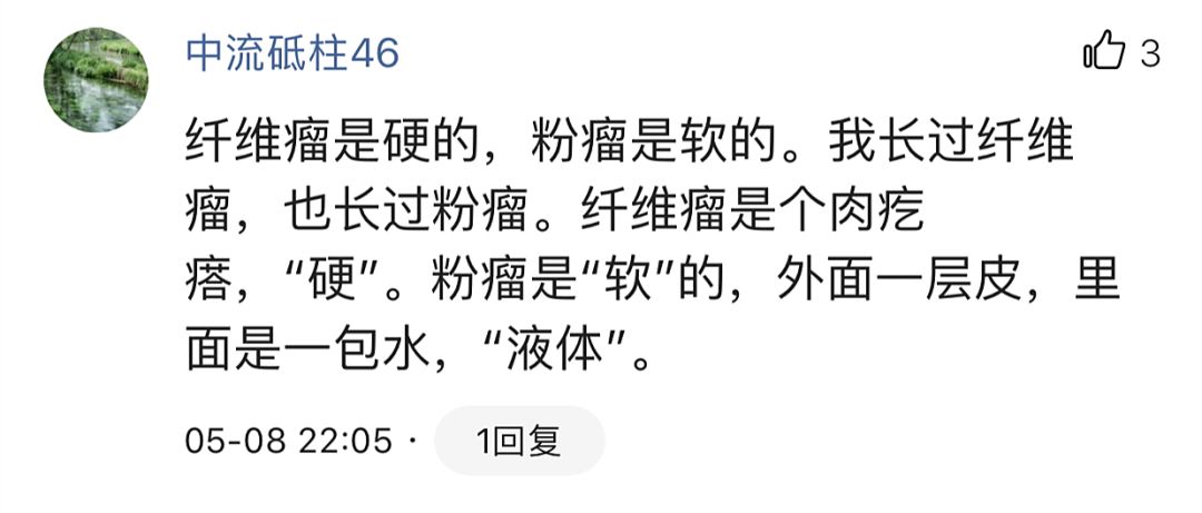 吓人！男子酒后呕吐，竟然吐出大肉团！医生：是肿瘤！还有更奇葩的