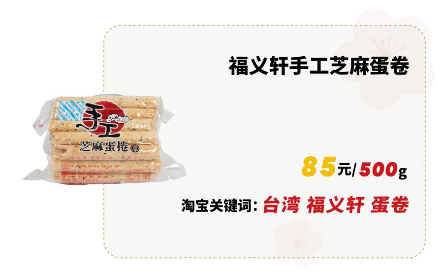 台湾热评大陆美食,台湾人评价宝岛美食