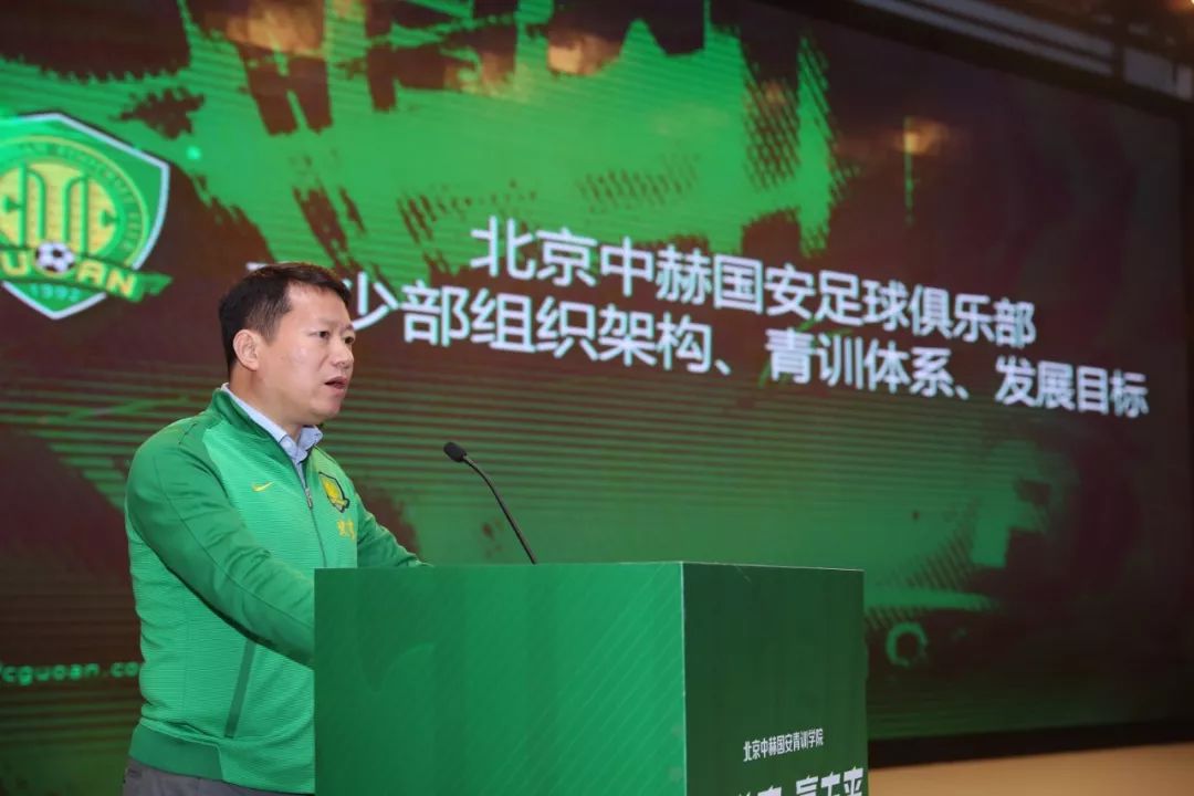 中赫青训国安杯11梯队,中赫国安青训视频