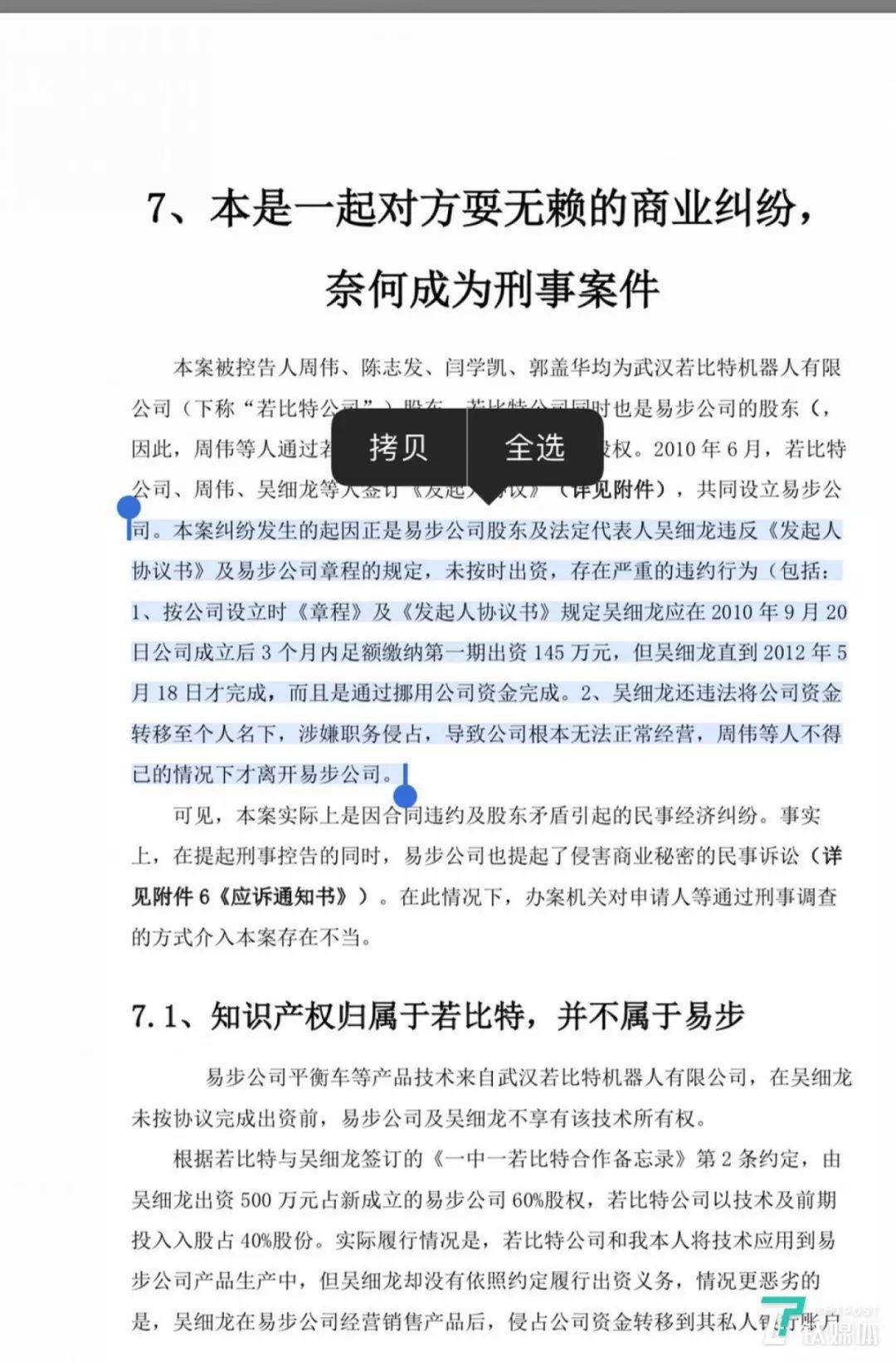 创业死于孤独,创业死亡原因