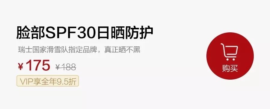 油性皮肤用什么防晒霜晒不黑,晒不黑需要防晒衣