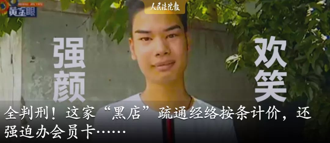 4招抵御30余种电信网络诈骗，妈妈再也不用担心我了