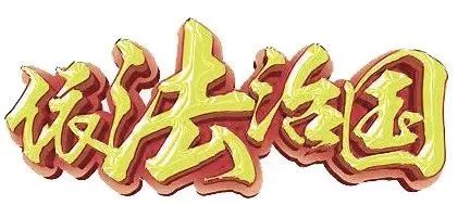 新时代人民调解工作会议,新时代下如何做好人民调解工作