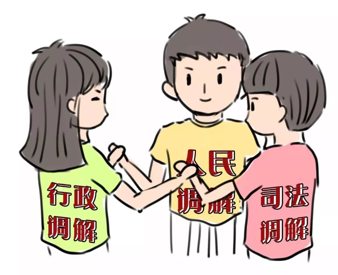 新时代下如何做好人民调解工作,怎样做好基层调解工作