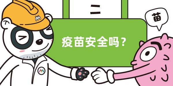 每个女人都要打HPV疫苗吗？一文终结你的所有疑问