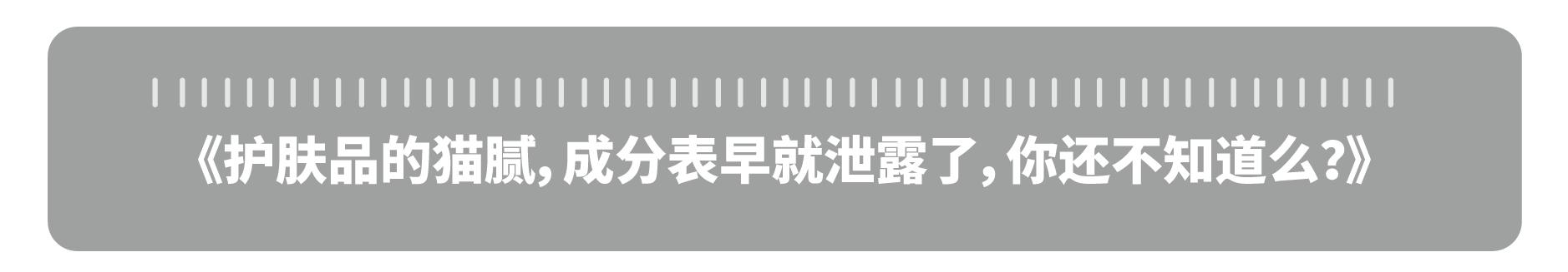 醒醒吧这些美妆骗局你必须知道,商家可能都不会告诉你的十个细节