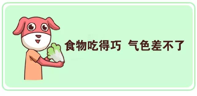 脸黄气色差怎么食补,脸黄气色不好怎么调理