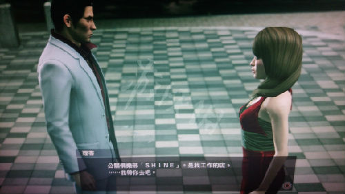 如龙极2全支线任务流程攻略,如龙极2图文攻略