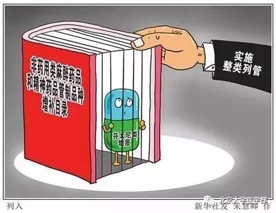 禁毒的危害知识摘抄,禁毒知识毒品的危害文字