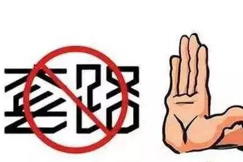 微信封停超1000个非法放贷群！认清“套路贷”常见手段|扫黑除恶