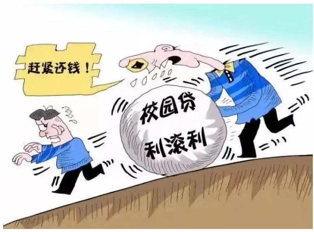 微信封停超1000个非法放贷群！认清“套路贷”常见手段|扫黑除恶