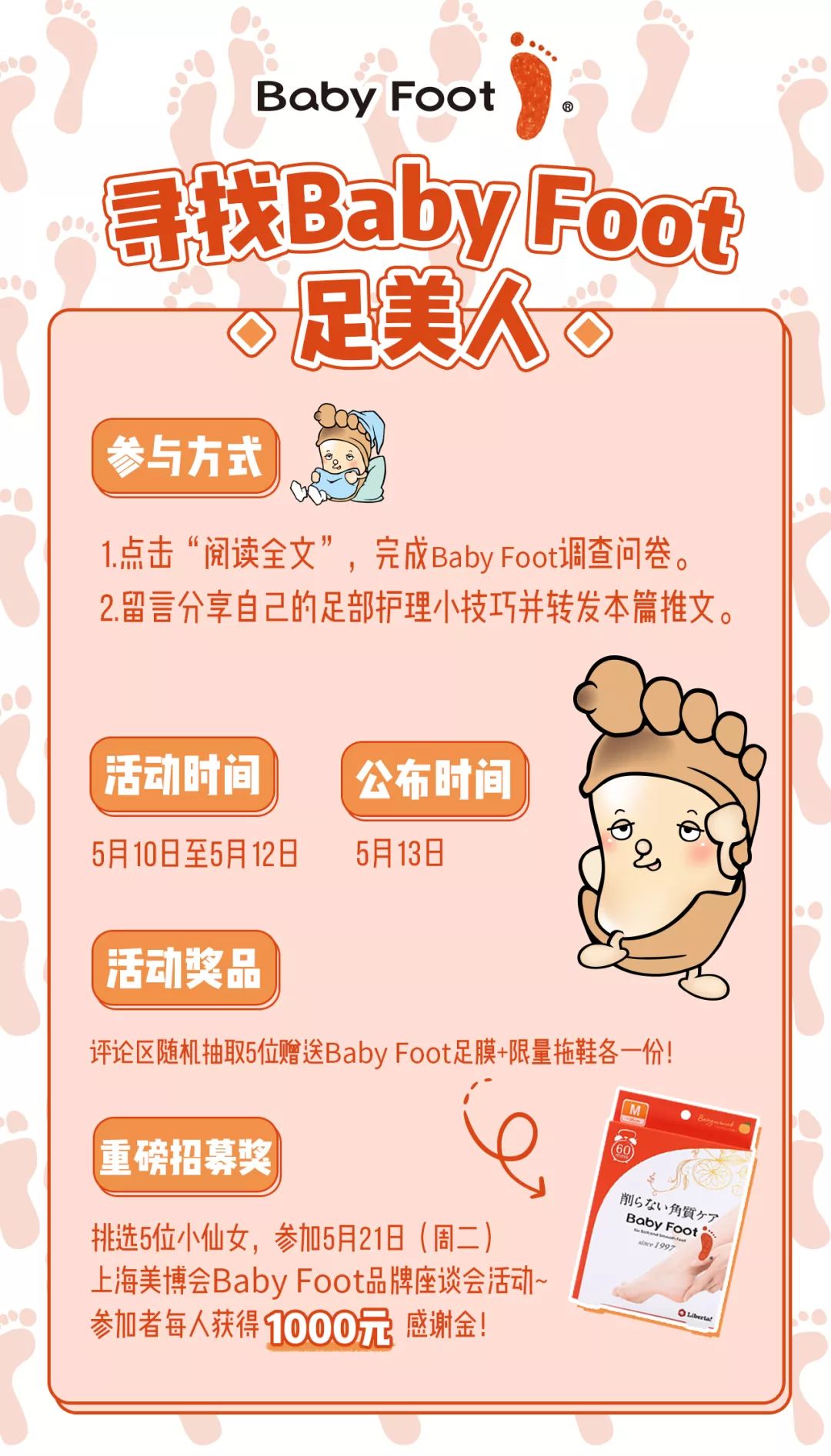 入夏前,日本小姐姐必做的事竟是...