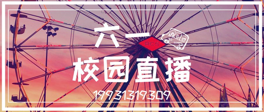 燕郊大事件,燕郊发生的重大事件