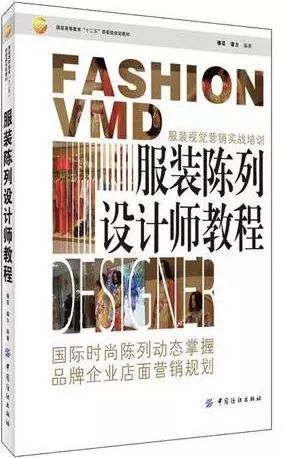 【关注】不拘讲堂：时尚教育、技术与陈列时尚的你都应该关注！