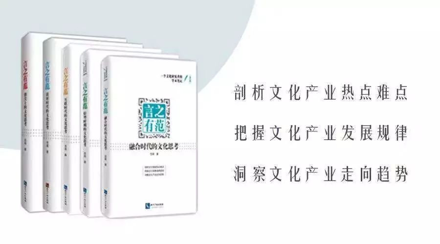 国风文化创新,国风研究报告边框