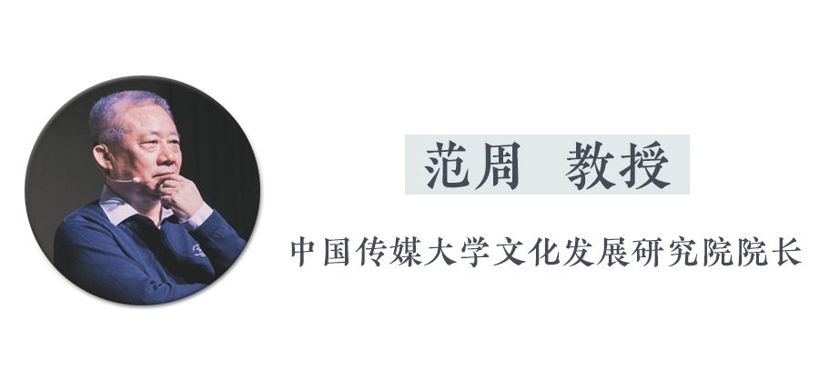 国风文化创新,国风研究报告边框