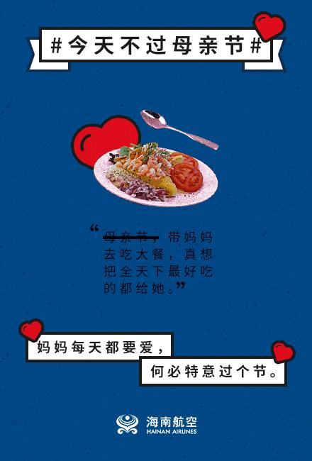 母亲节播报文案简短,母亲节美篇制作文案