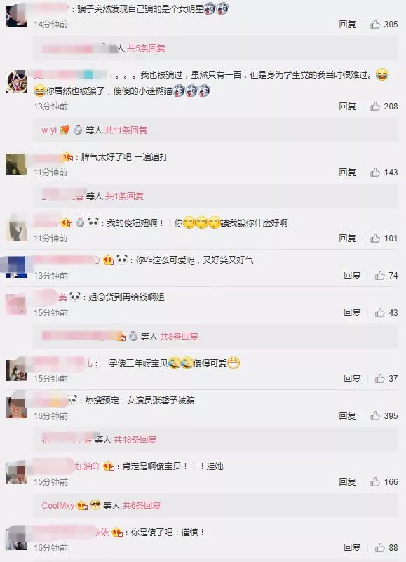 娌堟ⅵ杈板紶棣ㄤ簣瀹夊叏棰勮,寮犻Θ浜堟矆姊﹁景鍦ㄧ嚎鎵撳亣鎴愬姛