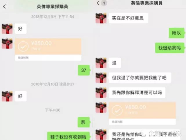 沈梦辰张馨予安全预警,张馨予沈梦辰在线打假成功