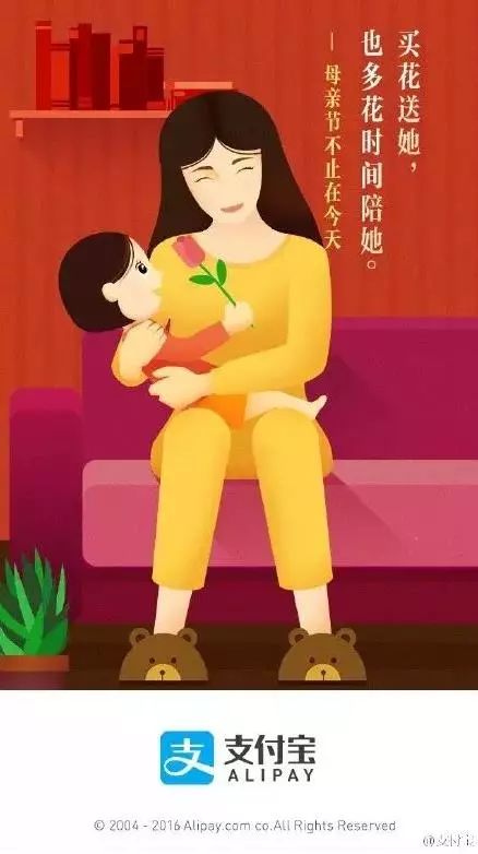 母亲节播报文案简短,母亲节美篇制作文案