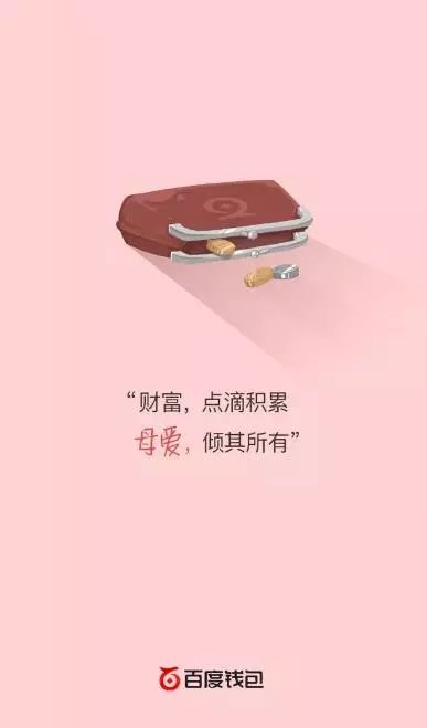 母亲节播报文案简短,母亲节美篇制作文案