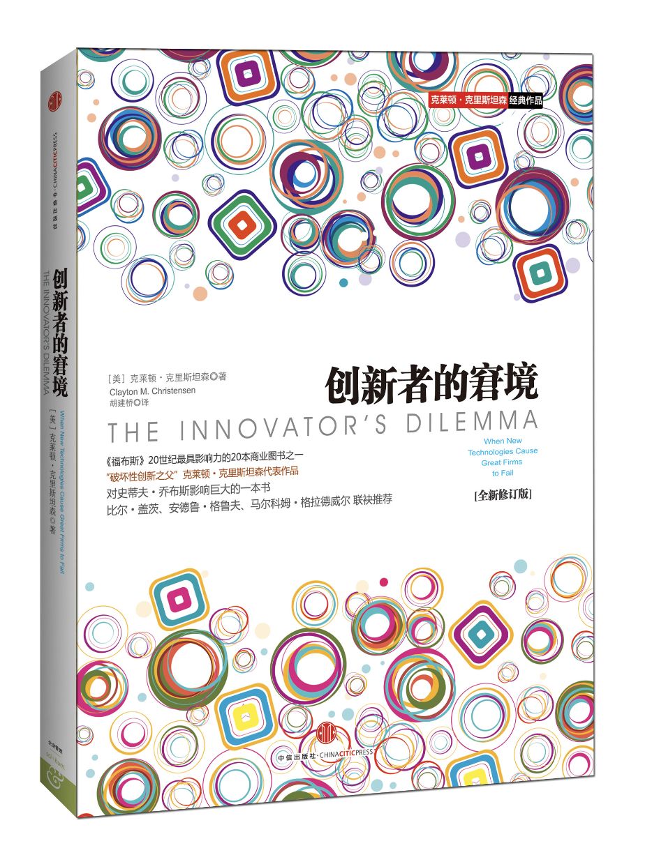 创业书单100本,最适合创业初学者的书