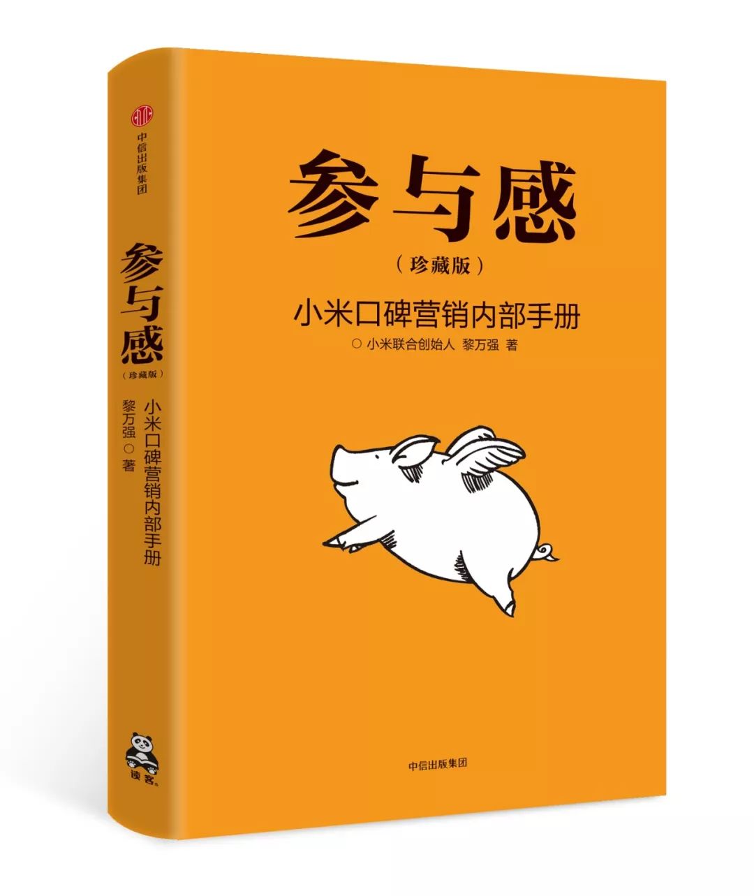 创业书单100本,最适合创业初学者的书