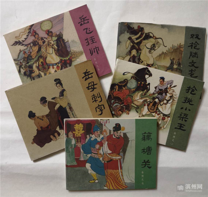 搜书志：向左走，红石乡