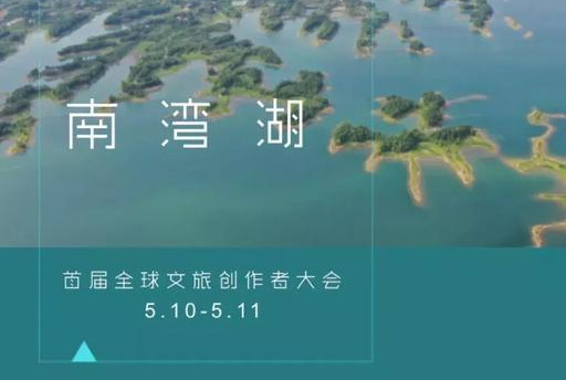 信阳值得去的景点推荐一下,信阳南湾湖能游吗