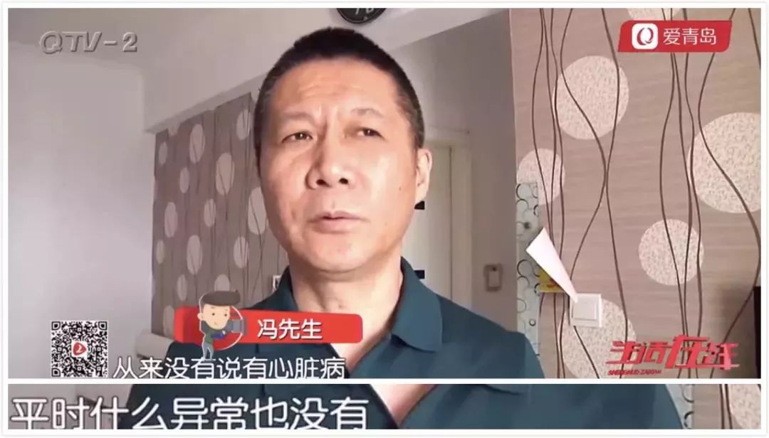 女子睡梦猝死原因,女子一觉睡醒发现老公猝死