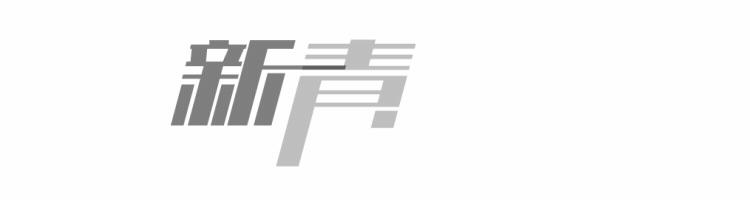 明亮清新的北欧风,北欧风怎样不装出廉价感