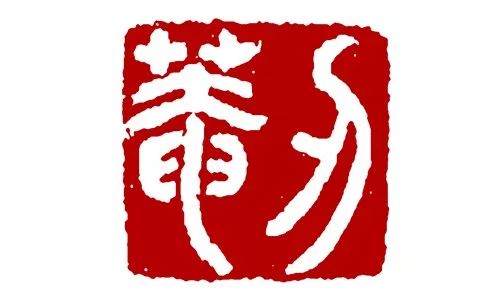 江湖之远w,江湖之远