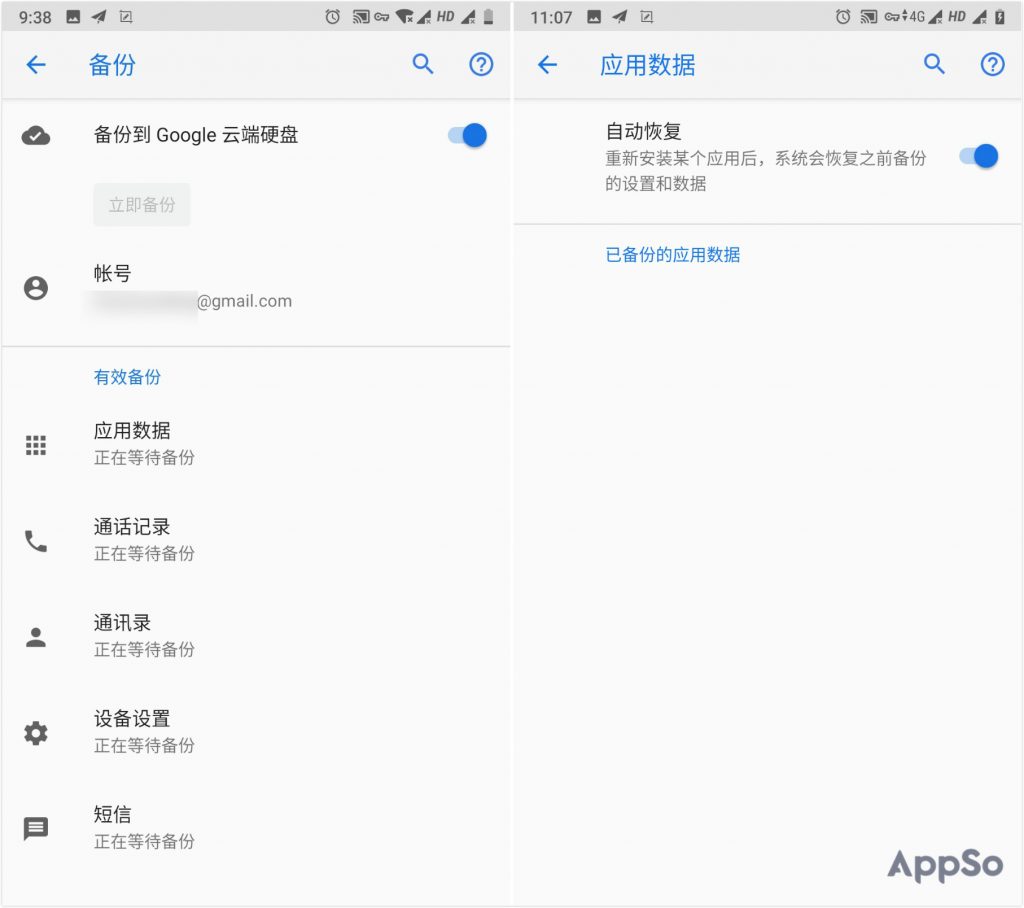 android手机为什么越用越卡,安卓手机如何设置越来越流畅