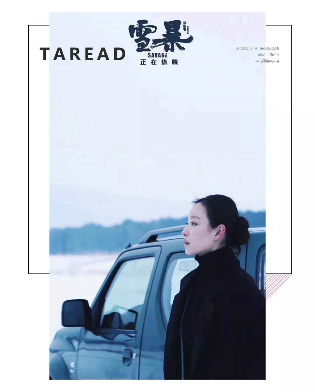 倪妮素颜好看,倪妮素颜皮肤真的很好吗